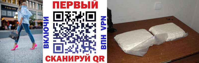 Амфетамин 97%  как найти   Гвардейск 