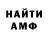 Альфа ПВП мука Big lanch