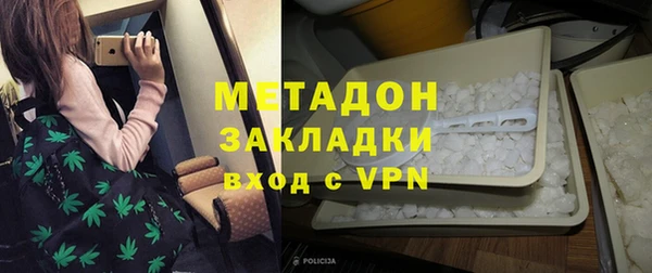 мефедрон Арсеньев