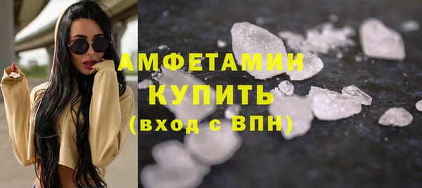 мефедрон Арсеньев