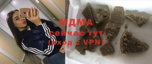 кокаин VHQ Армянск