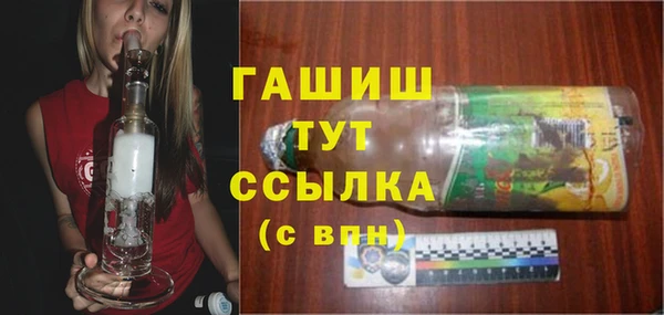 мефедрон Арсеньев