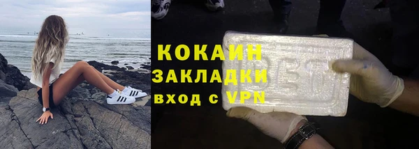кокаин VHQ Армянск
