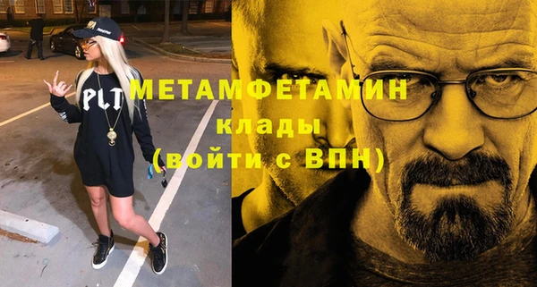 кокаин VHQ Армянск