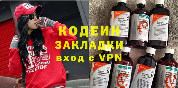кокаин VHQ Армянск