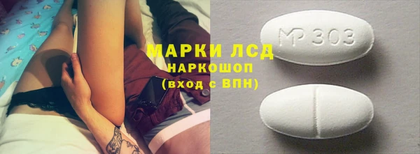 кокаин VHQ Армянск