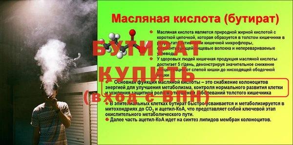 прущая мука Каменск-Шахтинский