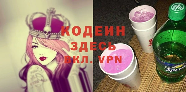 метадон Аркадак