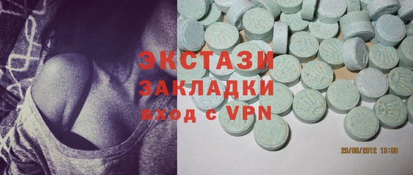 кокаин VHQ Армянск