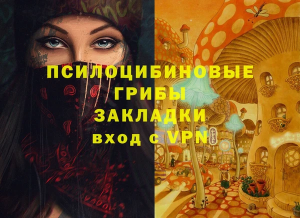 мефедрон Арсеньев