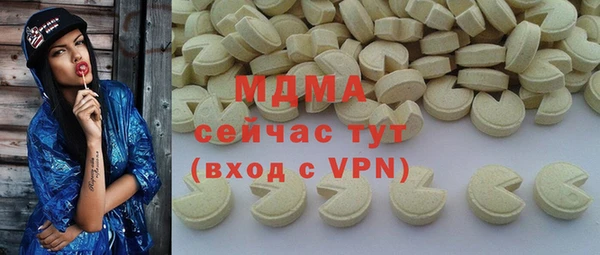 кокаин VHQ Армянск