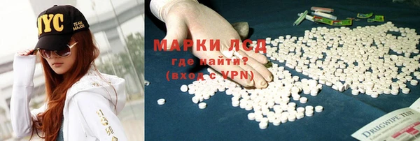 мефедрон Арсеньев