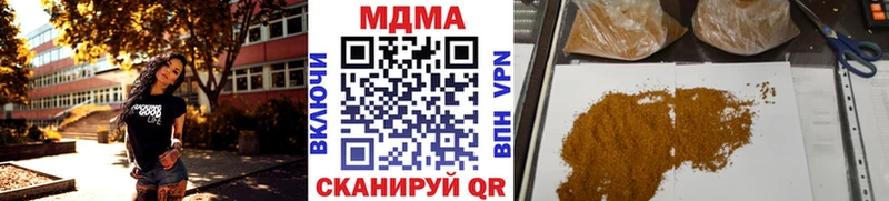 МДМА молли  Гвардейск 
