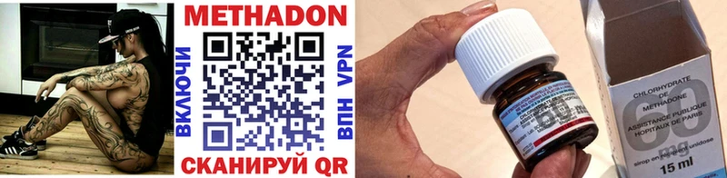 наркотики  Гвардейск  Метадон VHQ 