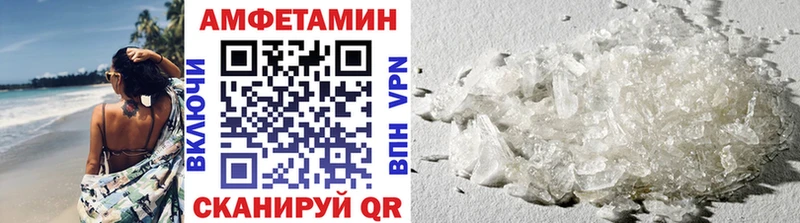 Метамфетамин Декстрометамфетамин 99.9% Гвардейск