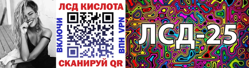 нарко площадка как зайти  Гвардейск  Марки 25I-NBOMe 1500мкг 