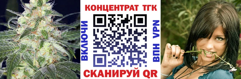 сайты даркнета Telegram  Гвардейск  ТГК Wax  купить  цена 