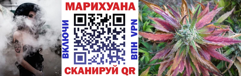 Бошки марихуана MAZAR Гвардейск